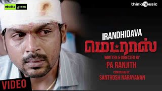 Irandhidava