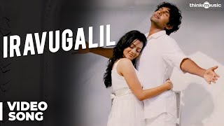 Iravugalil