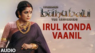 Irul Konda Vaanil