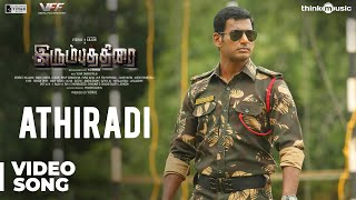 Irumbuthirai - Athiradi