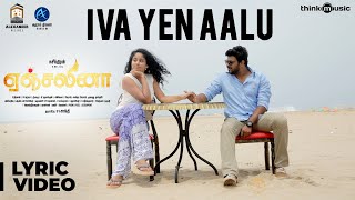 Iva Yen Aalu