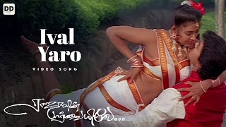 Ival Yaro