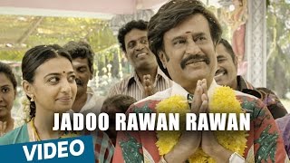 Jadoo Rawan Rawan