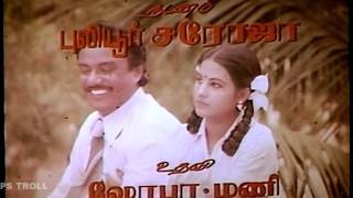 Jakkirathai Sinnaveedu