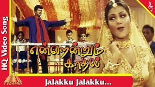 Jalakku Jalakku