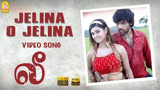 Jelina O Jelina