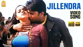 Jillendra