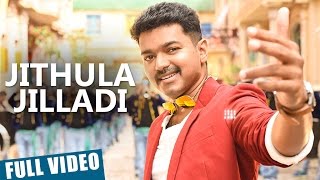 Jithula Jilladi