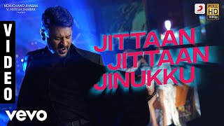 Jittaan Jittaan Jinukku