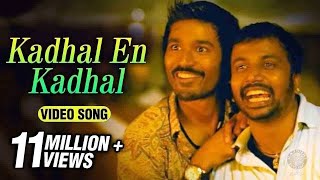 Kaadhal Kaadhal