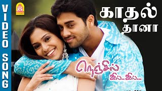 Kaadhal Thaana