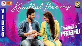 Kaadhal Theevey