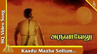 Kaadu Mazha Sollum