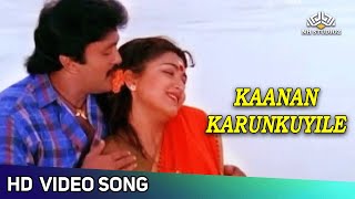Kaana Karunkuyil