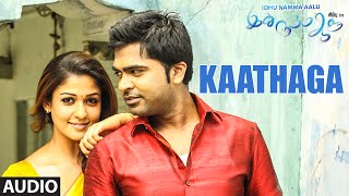 Kaathaga