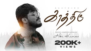 Kaathiru