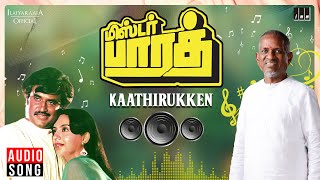 Kaathirukken Kadhavae