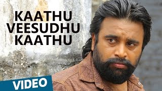 Kaathu Veesudhu Kaathu