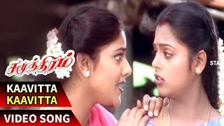 Kaavitta Kaavitta