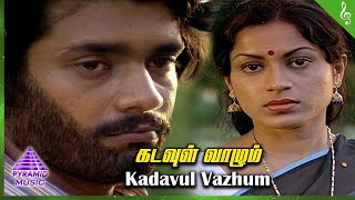 Kadavul Vazhum