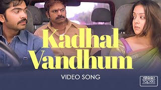 Kadhal Vandhum