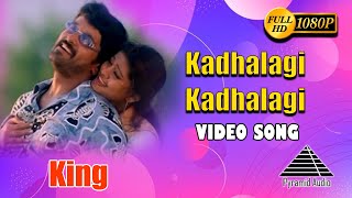 Kadhalagi Kadhalagi