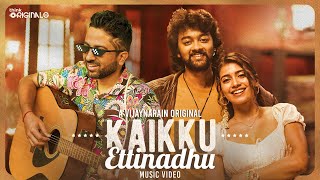 Kaikku Ettinadhu