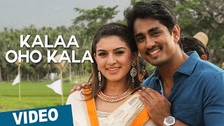 Kalaa Oho Kala