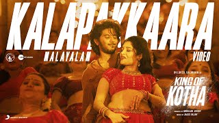 Kalapakkaara