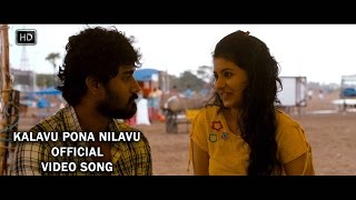 Kalavu Pona Nilavu