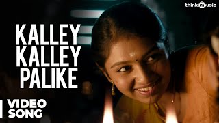 Kalley Kalley Palike