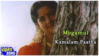 Kamalam Paadha
