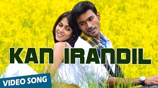 Kan Irandil