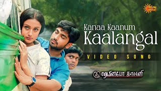 Kanaa Kaanum