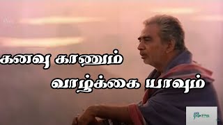Kanavu Kanum Vazh