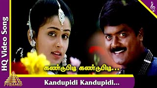 Kandupidi