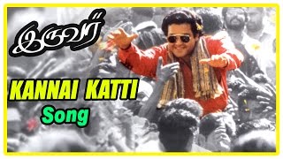 Kannai Katti