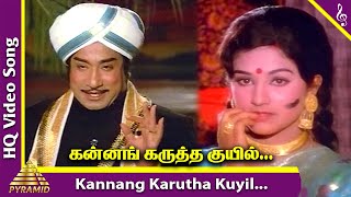 Kannang Karutha Kuyil