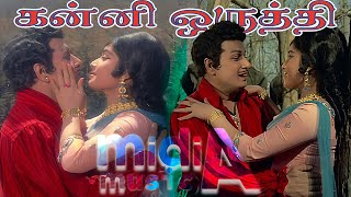 Kanni Oruthi
