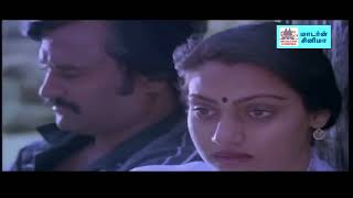 Kannil Enna