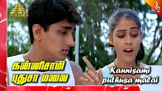 Kannisamy Puthusamalai