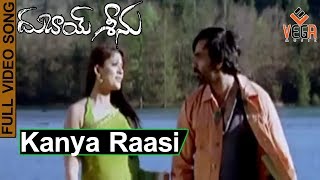 Kanya Raasi