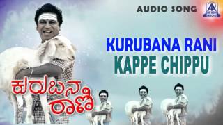 Kappe Chippu