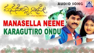 Karaguthiro Ondu