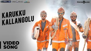 Karukku Kallangolu