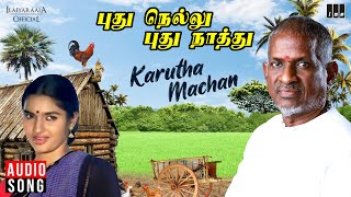 Karuthamacha