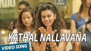 Kathal Nallavana
