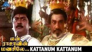 Kattanum Kattanum