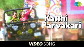 Katthi Parvakari