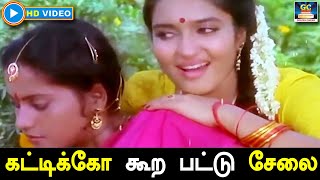 Kattikko Koora Pattu Selai